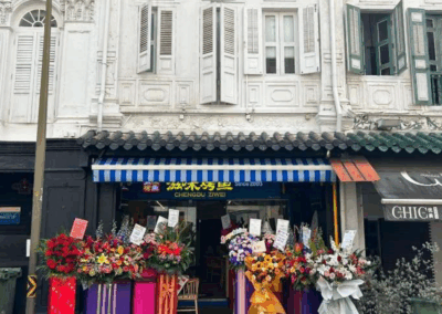 Chengdu Ziwei Restaurant