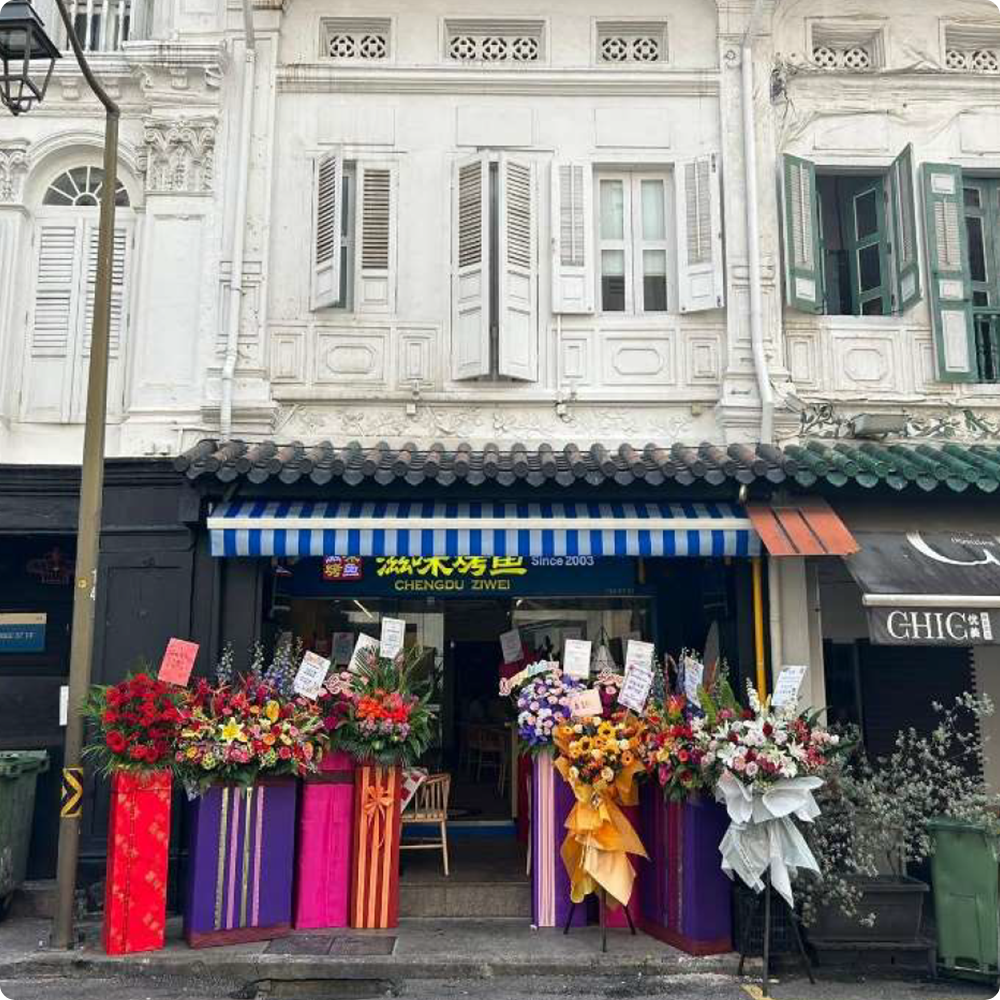 Chengdu Ziwei Restaurant